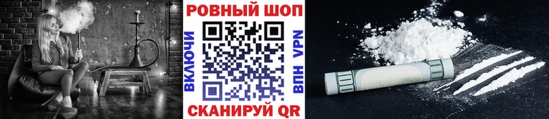 Где можно купить наркотики Дзержинск COCAIN  Меф  СК  Каннабис  МЕТАДОН  Гашиш 