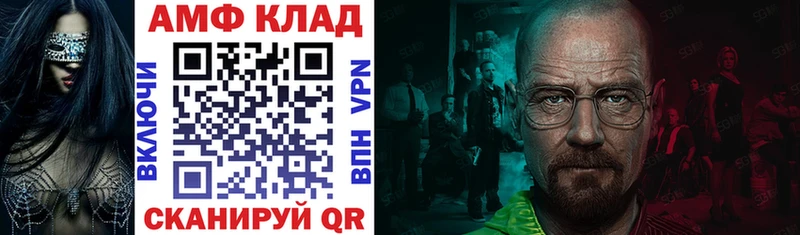 АМФ 98%  Дзержинск 