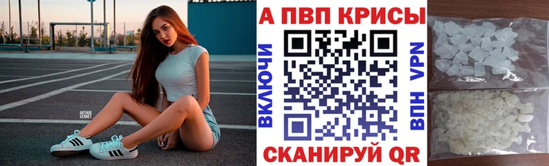 APVP кристаллы Дзержинск