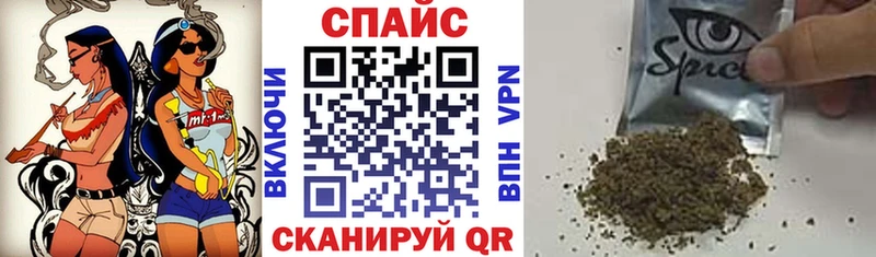 БУТИРАТ BDO  блэк спрут ТОР  Дзержинск 