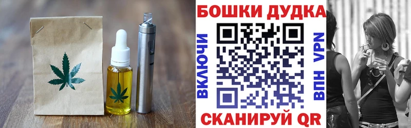 Canna-Cookies марихуана  Дзержинск 