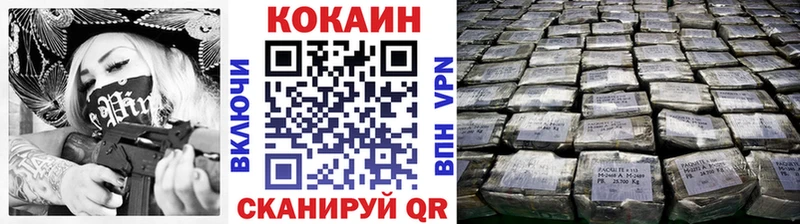 Cocaine 98%  Дзержинск 