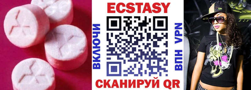 ЭКСТАЗИ louis Vuitton ссылка на мегу вход Дзержинск