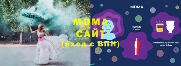 COCAINE Арсеньев