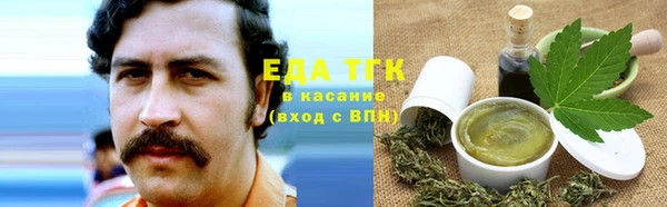 первитин Баксан