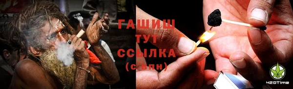 амфетамин Горнозаводск