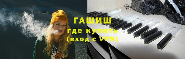 бутират Армянск