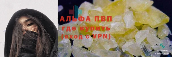 эйфоретик Тында