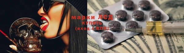 COCAINE Арсеньев
