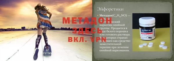 бутират Армянск