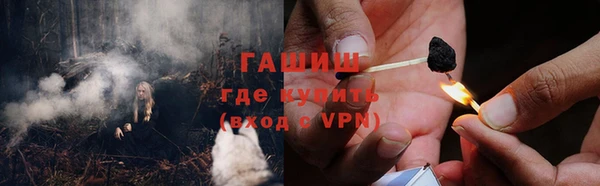 бутират Армянск
