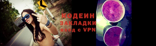бутират Армянск