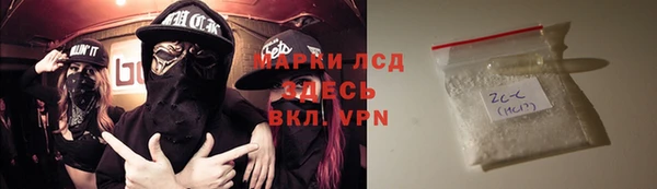 мет Аркадак