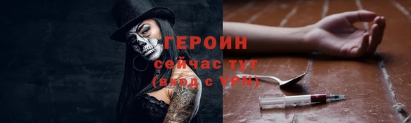 бутират Армянск