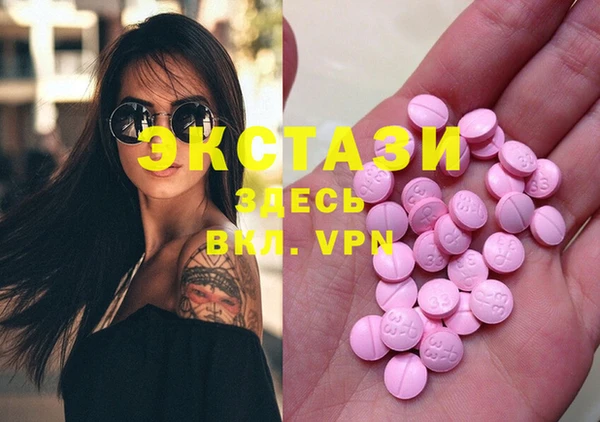 COCAINE Арсеньев