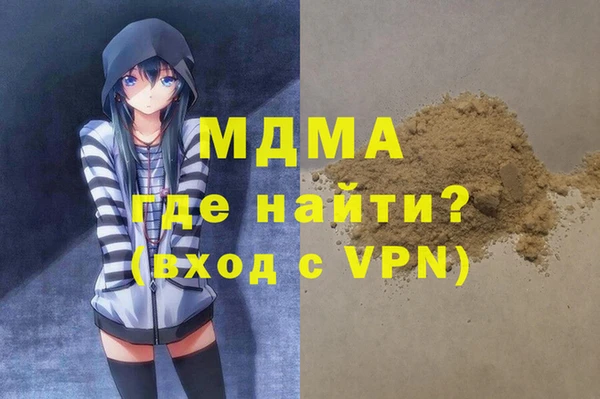 прущая мука Туринск