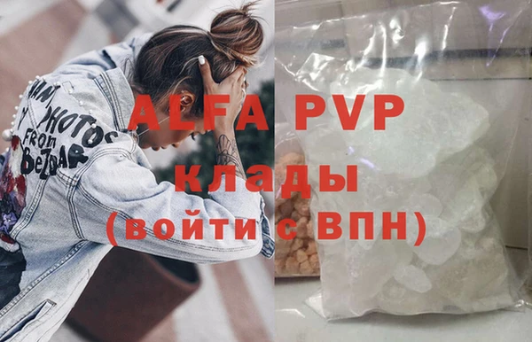 первитин Баксан