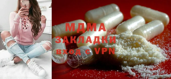 герыч Балахна
