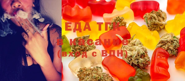 COCAINE Арсеньев