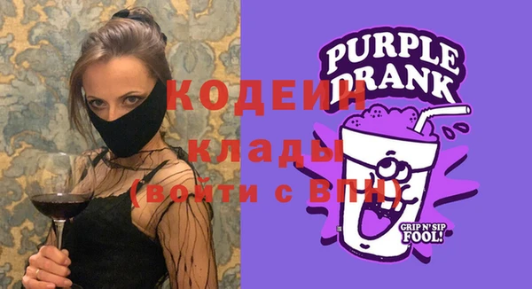 бутират Армянск