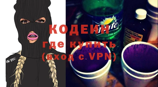 бутират Армянск