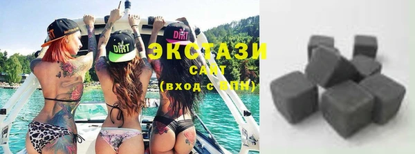 COCAINE Арсеньев