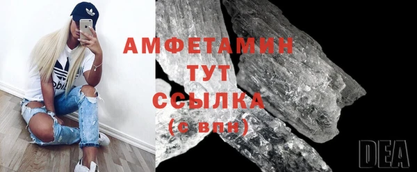 бутират Армянск