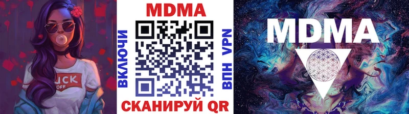 купить Дзержинск MDMA VHQ