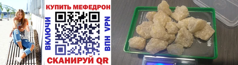 где купить наркоту  Дзержинск  Меф кристаллы 
