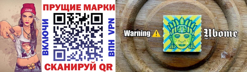 цена   Дзержинск  Марки 25I-NBOMe 1,8мг 